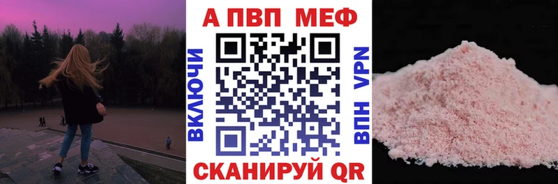 Alpha-PVP Crystall KRAKEN Игра