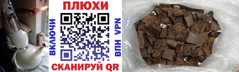 Гашиш хэш  где продают наркотики  Игра 