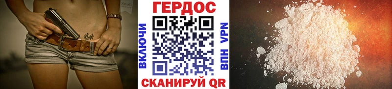 Героин герыч  наркошоп  Игра 