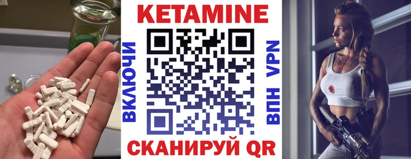 КЕТАМИН ketamine  Игра 