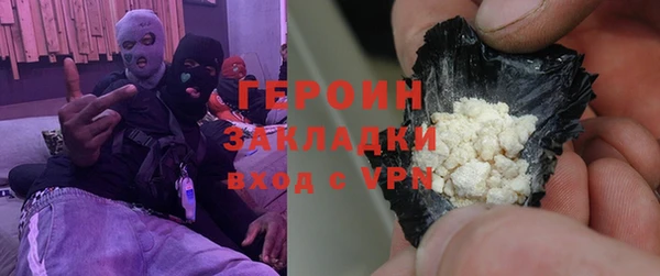 метамфетамин Алексеевка