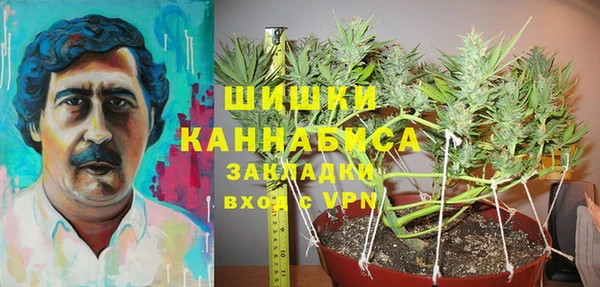 метамфетамин Алексеевка