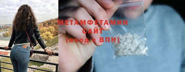 метамфетамин Алексеевка