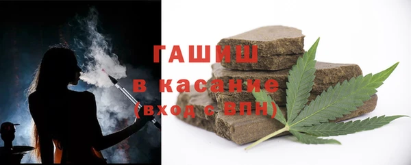 метамфетамин Алексеевка