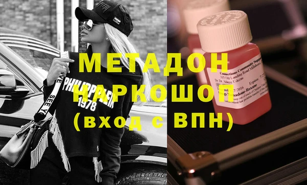 метамфетамин Алексеевка
