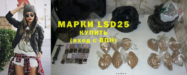 марки lsd Алексин