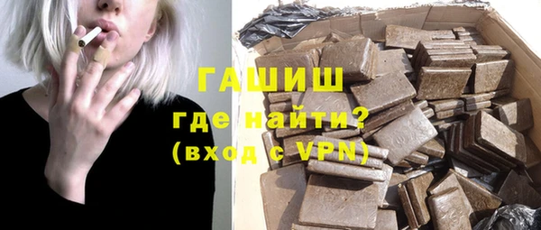 метамфетамин Алексеевка