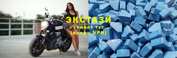 метамфетамин Алексеевка