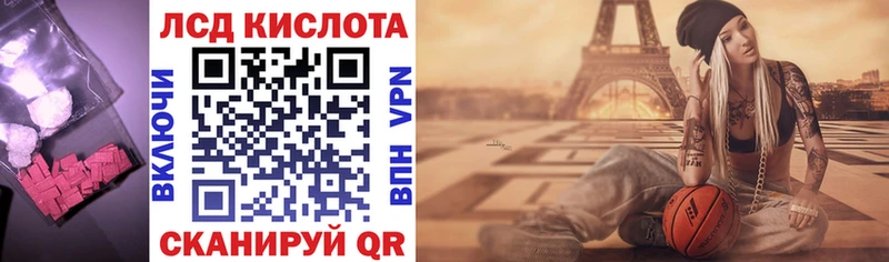 OMG ТОР  Игра  ЛСД экстази кислота 