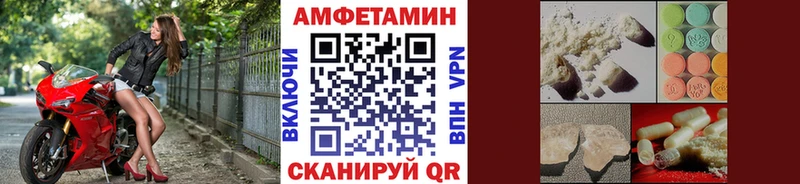 закладка ссылка на мегу зеркало Метамфетамин пудра Игра