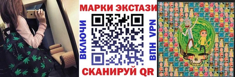 цены наркотик  ОМГ ОМГ ТОР  Марки NBOMe 1,5мг  Игра 